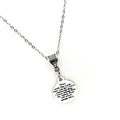 Faith Gift, I Have Called Thee By Name, Thou Art Mine, Isaiah 43 1 Necklace, Scripture Jewelry, Fear Not, I Have Redeemed Thee, Bible Verse